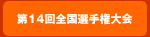 12SI茠