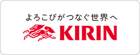 キリンビバレッジ株式会社